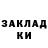 КЕТАМИН VHQ Lyudmila Fomina