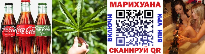 Cannafood марихуана Саров