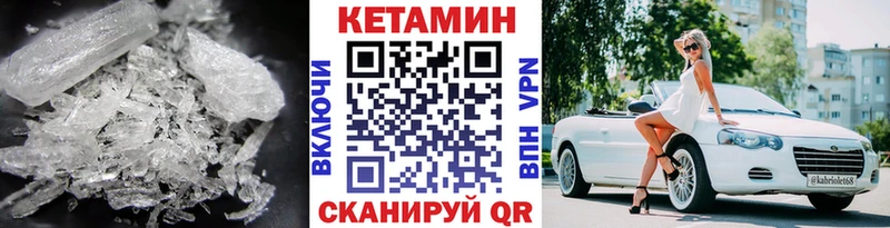 ОМГ ОМГ сайт  Саров  КЕТАМИН ketamine 