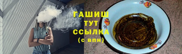 бошки Алексин