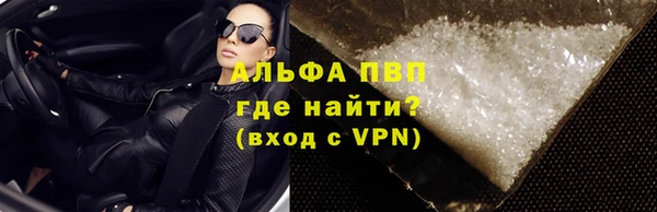 альфа пвп Алексеевка