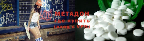 кокс Армянск