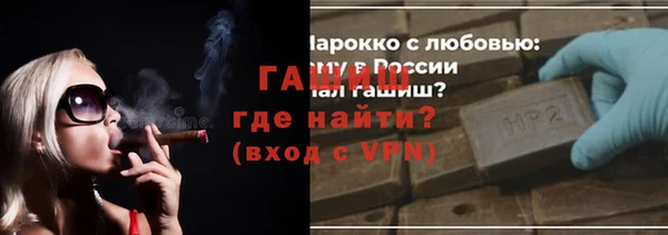 бошки Алексин