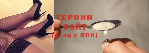 кокс Армянск
