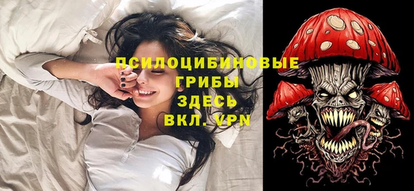 кристаллы Алзамай