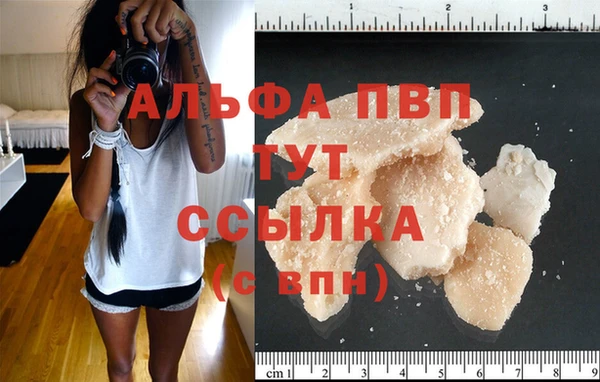 кристаллы Алзамай
