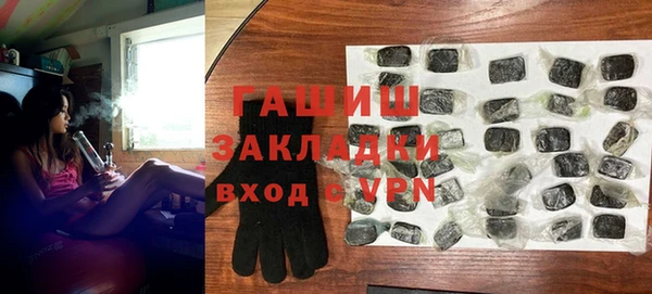 кристаллы Алзамай