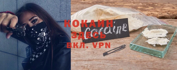 кристаллы Алзамай