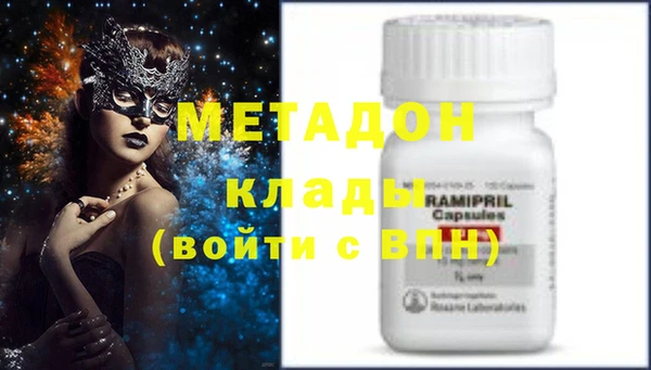 кристаллы Алзамай