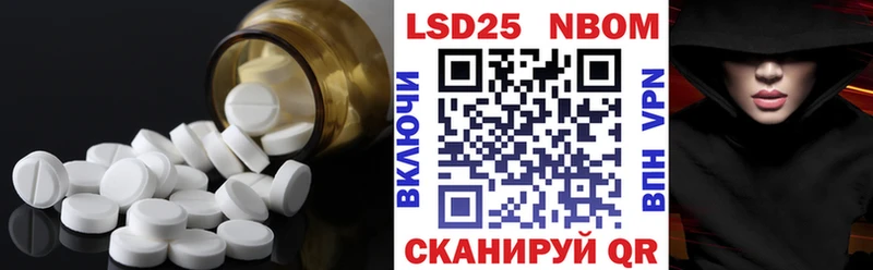 LSD-25 экстази ecstasy ОМГ ОМГ онион Саров