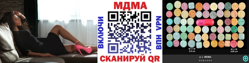 MDMA Molly  мега сайт  Саров 