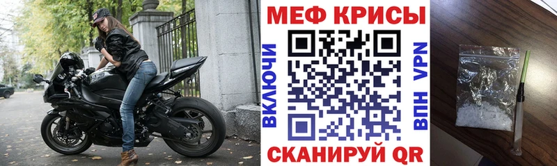 Мефедрон мяу мяу Саров