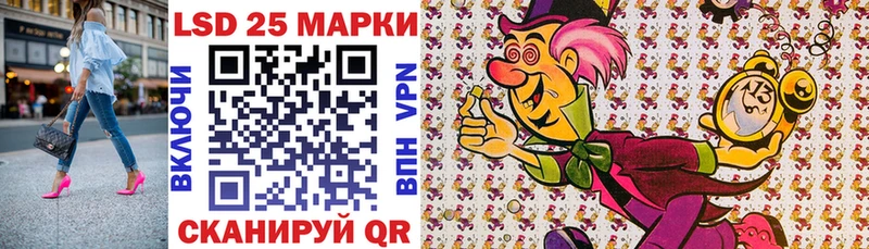 Марки NBOMe 1,8мг Саров