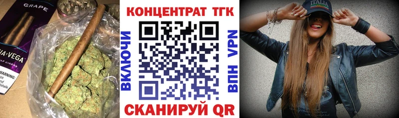 ТГК гашишное масло  МЕГА как войти  Саров 