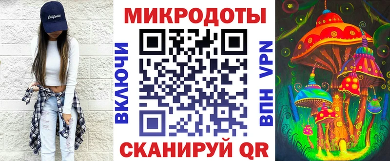 купить  сайты  Саров  blacksprut   Псилоцибиновые грибы мицелий 